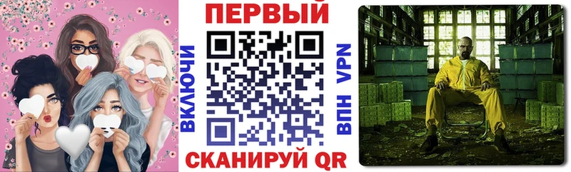 Амфетамин Розовый  Стрежевой 