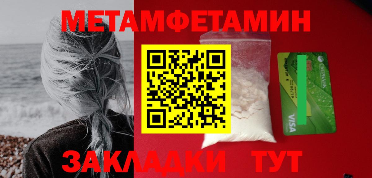 АМФЕТАМИН  Вход с VPN  Стрежевой  АМФ VHQ  Amphetamine 