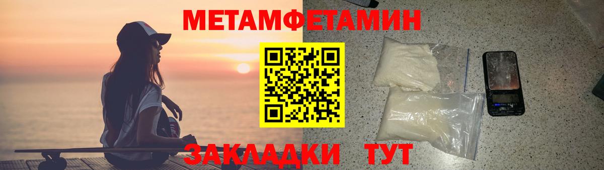 Amphetamine  Стрежевой  площадка телеграм  АМФ 98% 