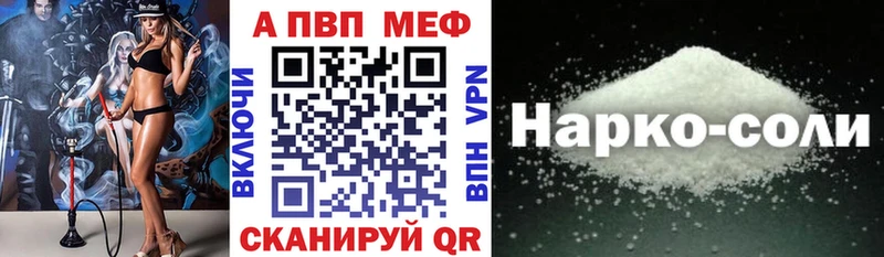 omg маркетплейс  Стрежевой  Alpha PVP СК КРИС 