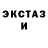 ЭКСТАЗИ 300 mg Vadim Pershko