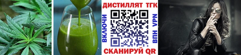 даркнет сайт  Стрежевой  Canna-Cookies марихуана 