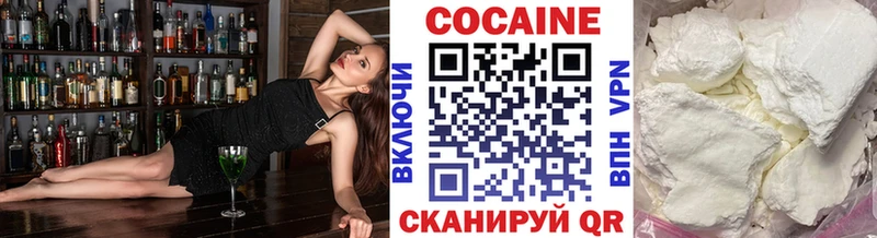 hydra ТОР Стрежевой Кокаин Эквадор цена