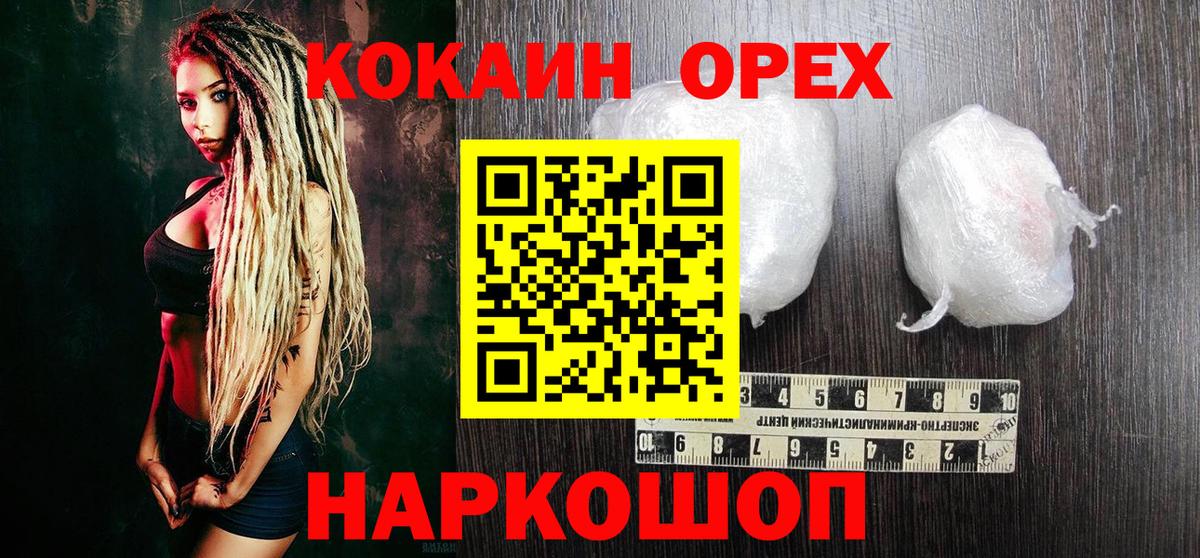 Cocaine 99% Стрежевой