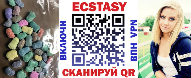 Ecstasy 250 мг где купить наркоту Стрежевой