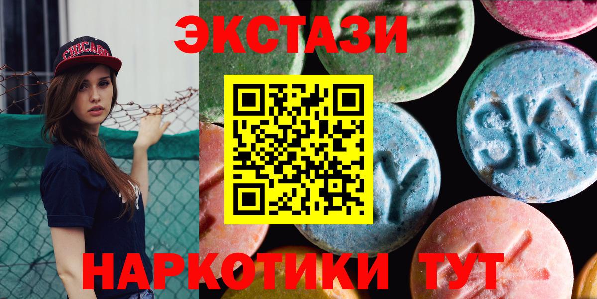 ЭКСТАЗИ louis Vuitton Стрежевой