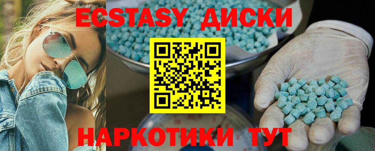 Кокаин Стрежевой
