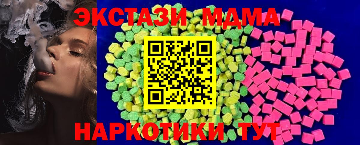 ЭКСТАЗИ Cube  Вход с VPN  Стрежевой 