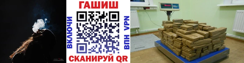 ГАШИШ 40% ТГК  где найти наркотики  Стрежевой 