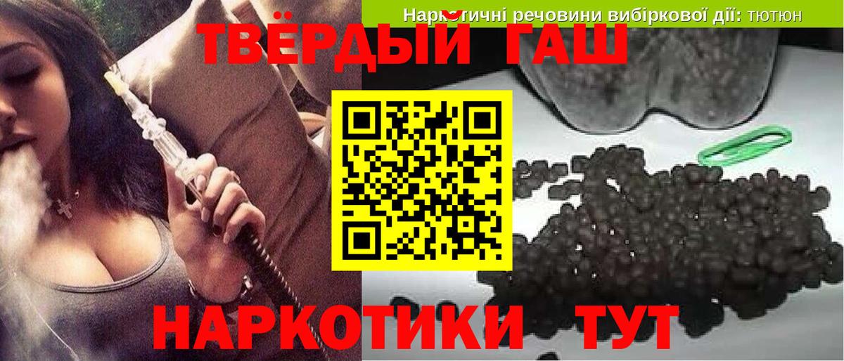 Гашиш AMNESIA HAZE  Вход с VPN  ГАШИШ Cannabis  Стрежевой 