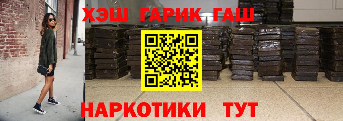 Гашиш VHQ  Гашиш  Стрежевой 