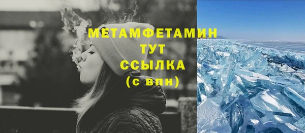 сатива Остров