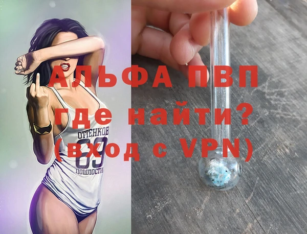 2c-b Осташков