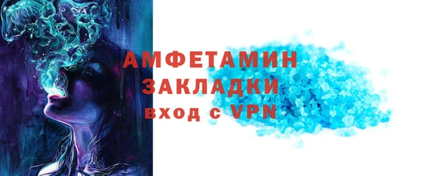 скорость Осинники