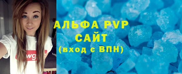 скорость Осинники
