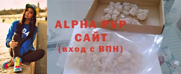 скорость Осинники