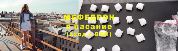скорость Осинники
