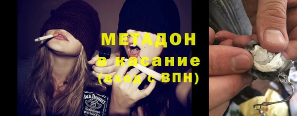 скорость Осинники