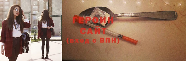 скорость Осинники