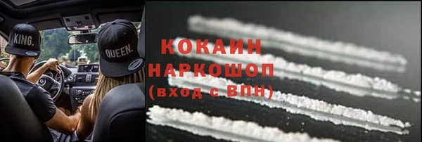 кокаин VHQ Нестеровская
