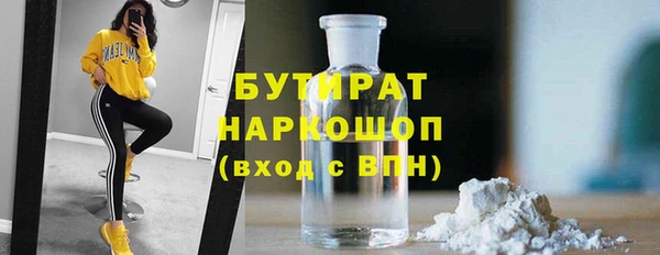 сатива Остров