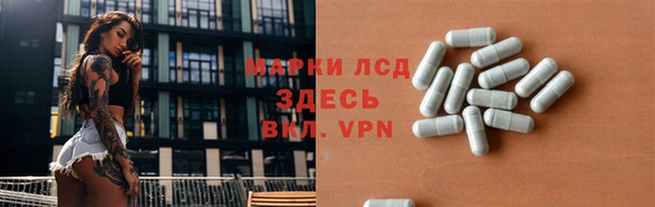 скорость Осинники