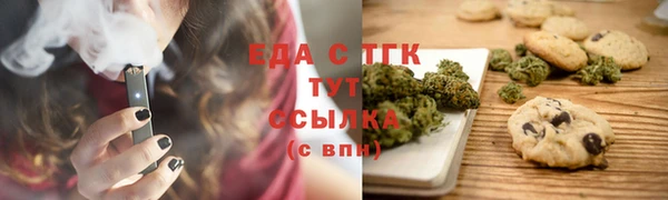 скорость Осинники