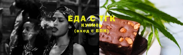 ПСИЛОЦИБИНОВЫЕ ГРИБЫ Абаза