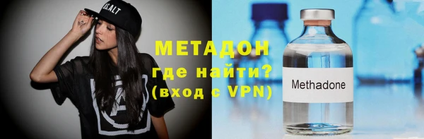 скорость Осинники