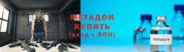 2c-b Осташков