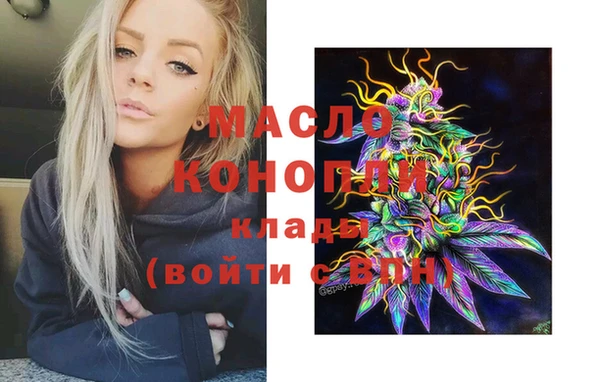 кристаллы Орск