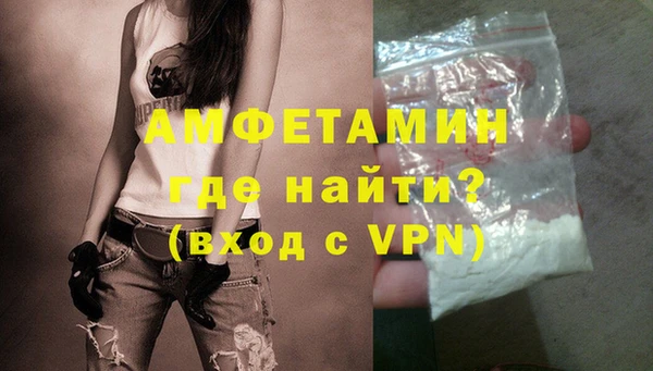 скорость Осинники