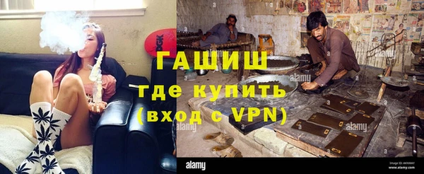 2c-b Осташков