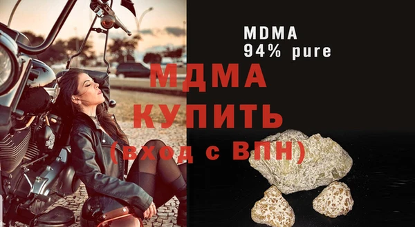 2c-b Осташков
