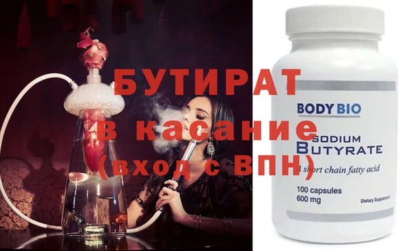 скорость Осинники