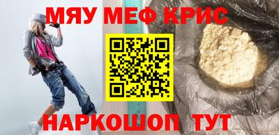 метамфетамин Кандалакша
