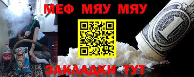 метамфетамин Кандалакша