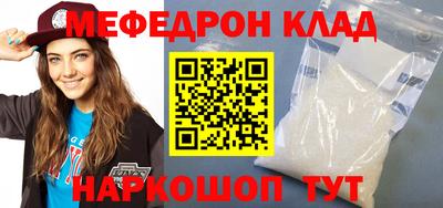 метамфетамин Кандалакша