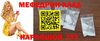 сатива Камышлов