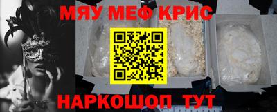 COCAINE Канаш