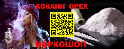 метамфетамин Кандалакша