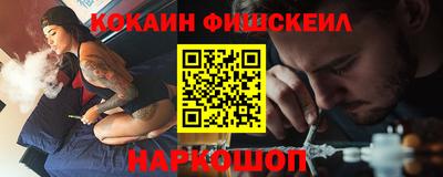 метамфетамин Кандалакша