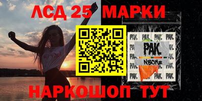 сатива Камышлов