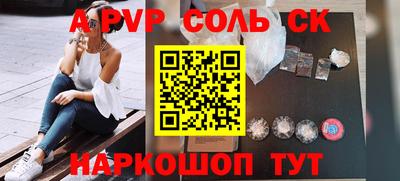 метамфетамин Кандалакша