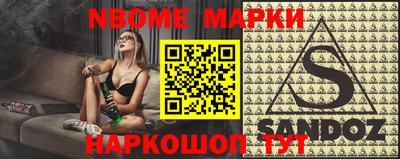 метамфетамин Кандалакша