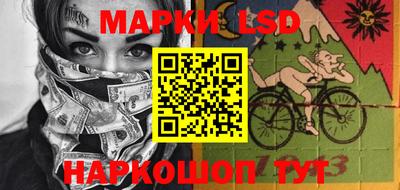 метамфетамин Кандалакша