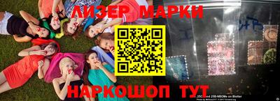 метамфетамин Кандалакша