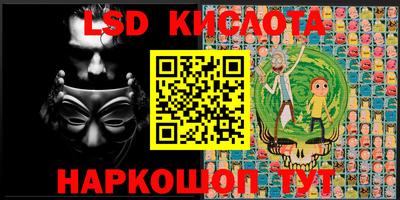 сатива Камышлов