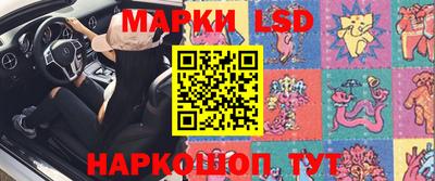 сатива Камышлов