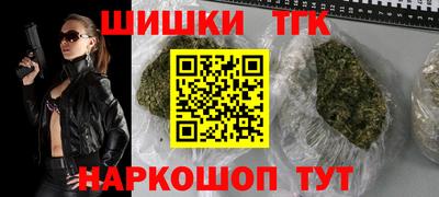 метамфетамин Кандалакша